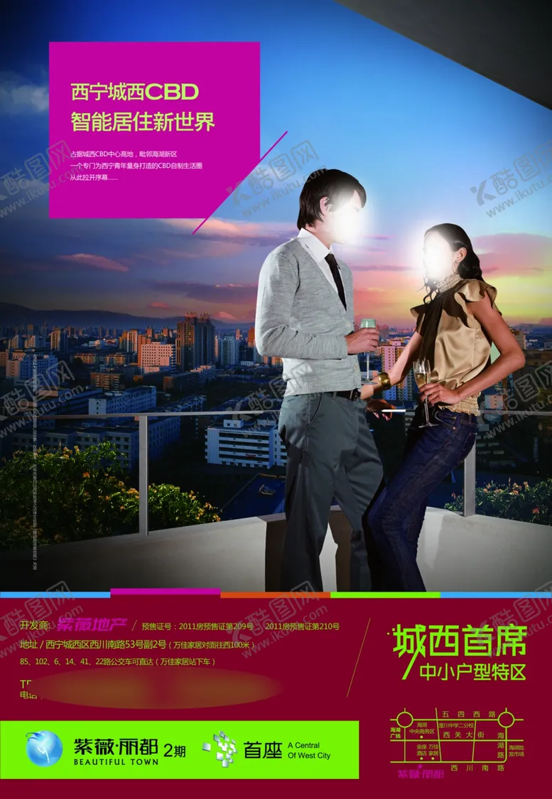 编号：66681707131736318372【酷图网】源文件下载-地产房产海报