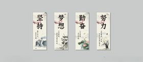 友谊诗句励志标语校园类