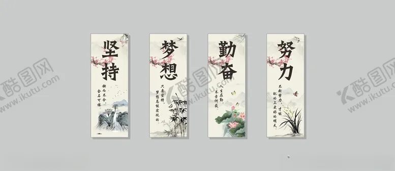 编号：64010006291825463516【酷图网】源文件下载-校园励志标语