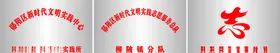 实践所不锈钢牌