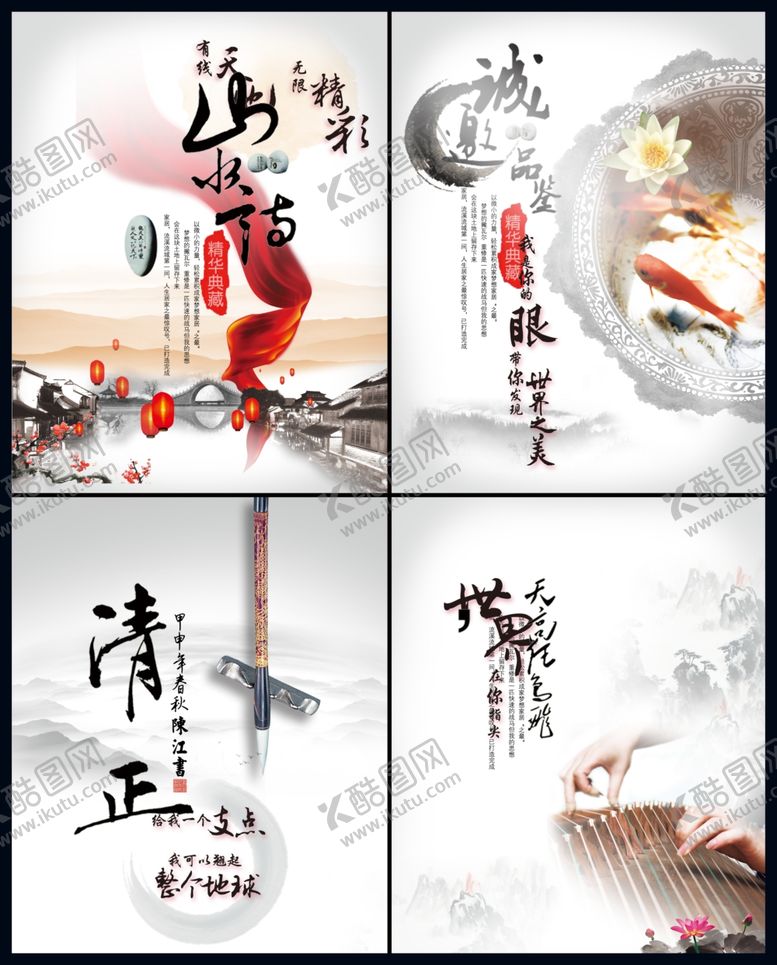 编号：73555805172353517220【酷图网】源文件下载-企业文化