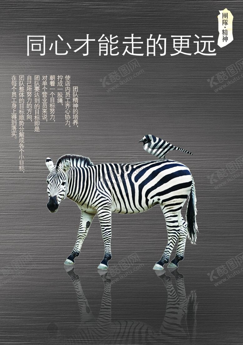 编号：62446610070909349216【酷图网】源文件下载-企业文化展板