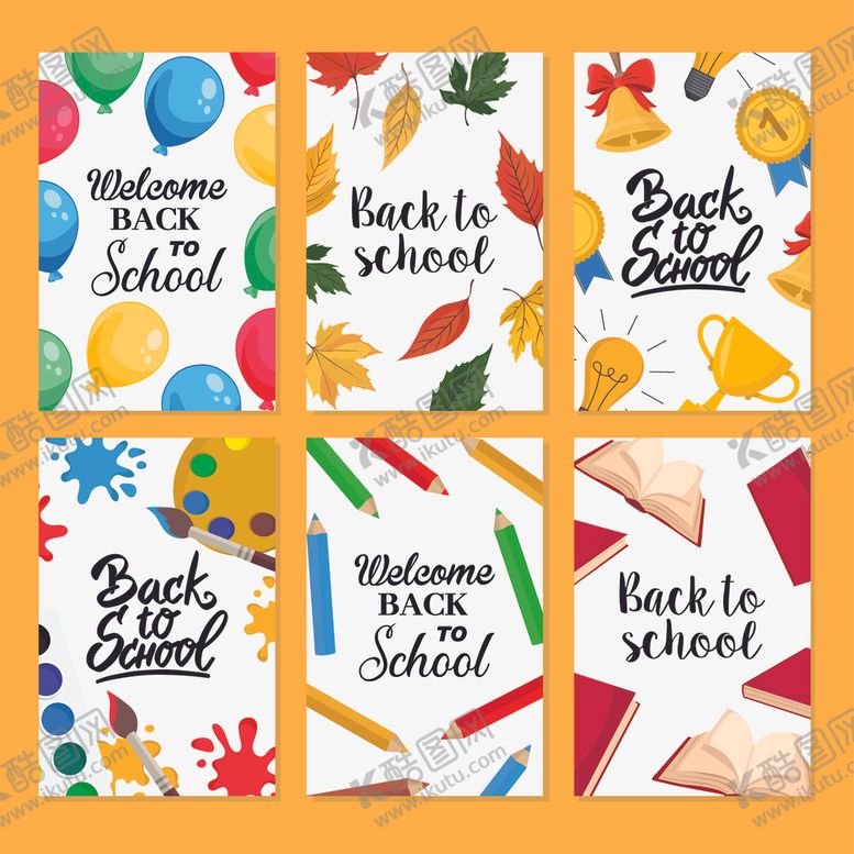 编号：43792009220947089244【酷图网】源文件下载-开学季海报插图