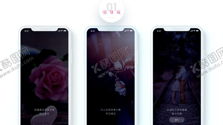 编号：35748906170606241406【酷图网】源文件下载-作品集UI模板素材背景
