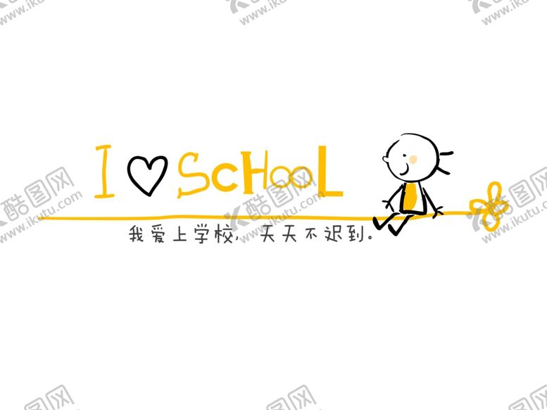 编号：88076610211943522883【酷图网】源文件下载-字体设计