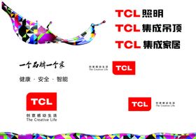 TCL标志