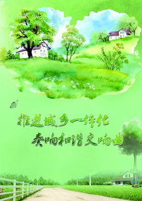 站点一体化专分散收工作流程
