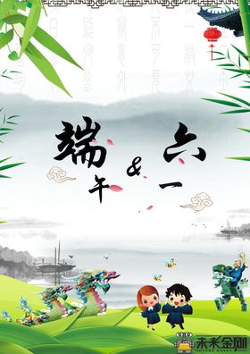 乐高端午海报