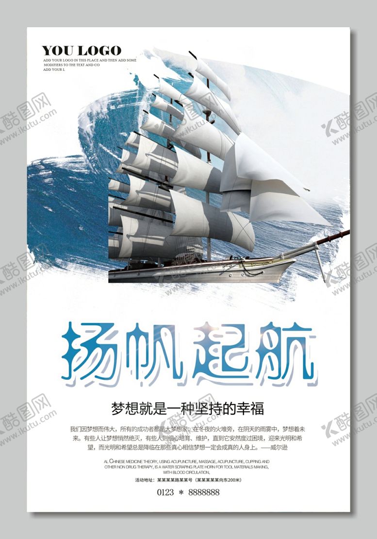 编号：23757009190136423095【酷图网】源文件下载-企业文化