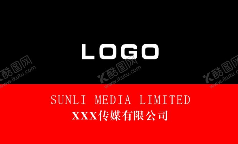 编号：55601106271753304335【酷图网】源文件下载-简约商务名片