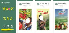 农行信用卡优惠活动展架易拉宝