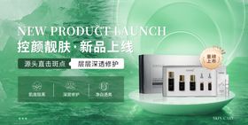 新品上线banner