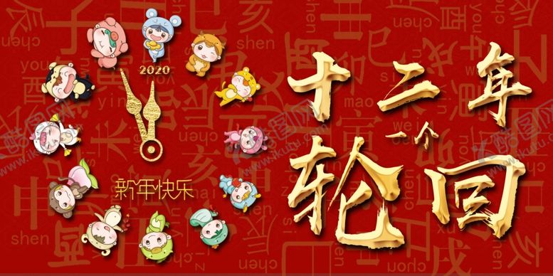 编号：82619009180057069282【酷图网】源文件下载-轮回