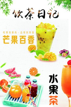 菓菓日记门头