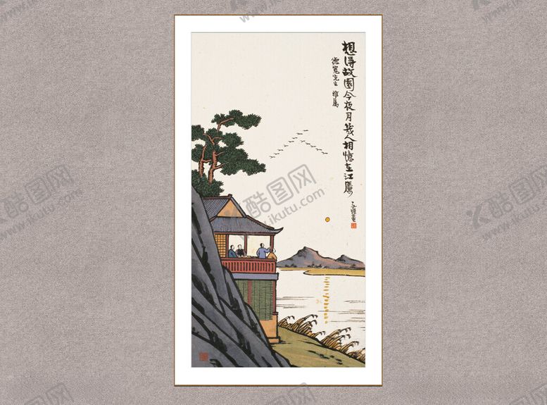 编号：85357412101330375202【酷图网】源文件下载-故园相忆