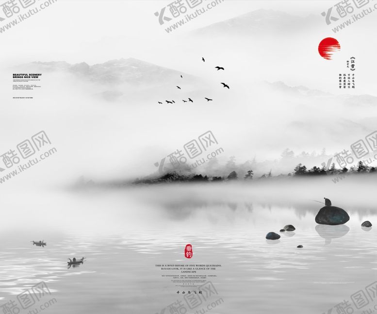 编号：25274105150513471950【酷图网】源文件下载-中国风背景