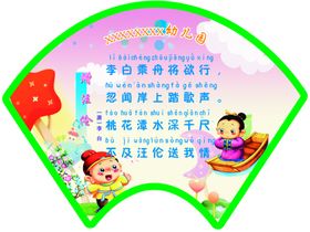 赠汪伦