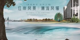 江边风景浪漫海风与城市景