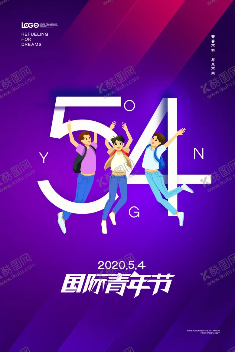 编号：59329907012142596172【酷图网】源文件下载-五四青年节