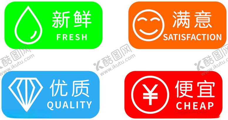 编号：88040604081150407220【酷图网】源文件下载-超市