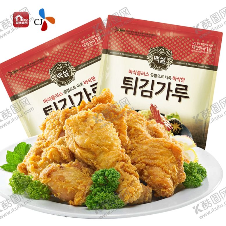 编号：34738010010808063694【酷图网】源文件下载-韩国希杰白雪炸粉