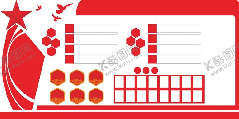 编号：21677711260145449750【酷图网】源文件下载-文化墙  