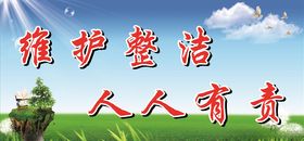 文明城市创建创背景