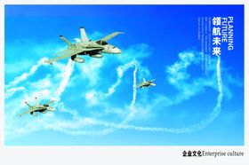 企业楼道展板文化公司文化宣传办公室