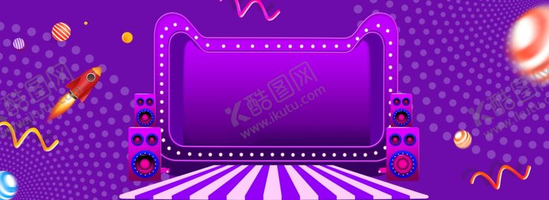 编号：60331210141917359125【酷图网】源文件下载-年终大促电商海报banner