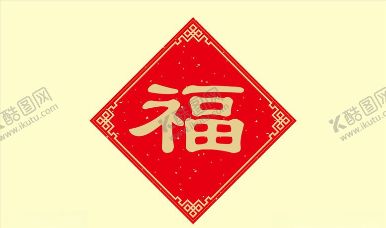 编号：18776904261623187880【酷图网】源文件下载-中国元素