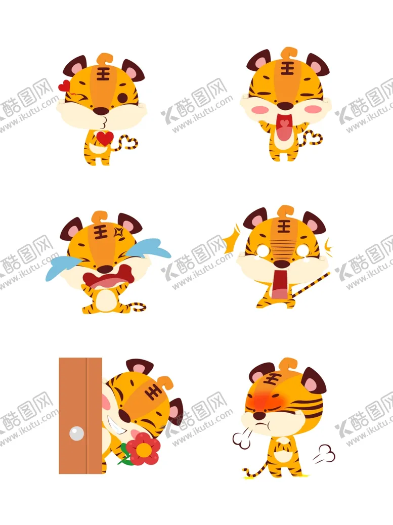 编号：18678001251933121573【酷图网】源文件下载-虎年素材  