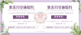 代金券