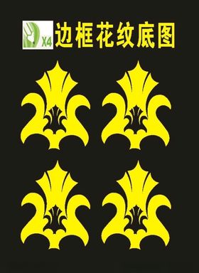 花纹底纹08年经典原创