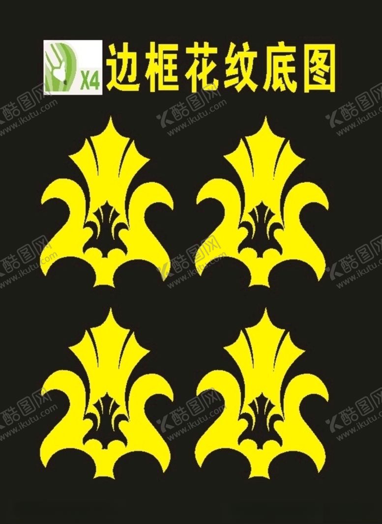 编号：17073710291928224234【酷图网】源文件下载-花纹底纹08年经典原创