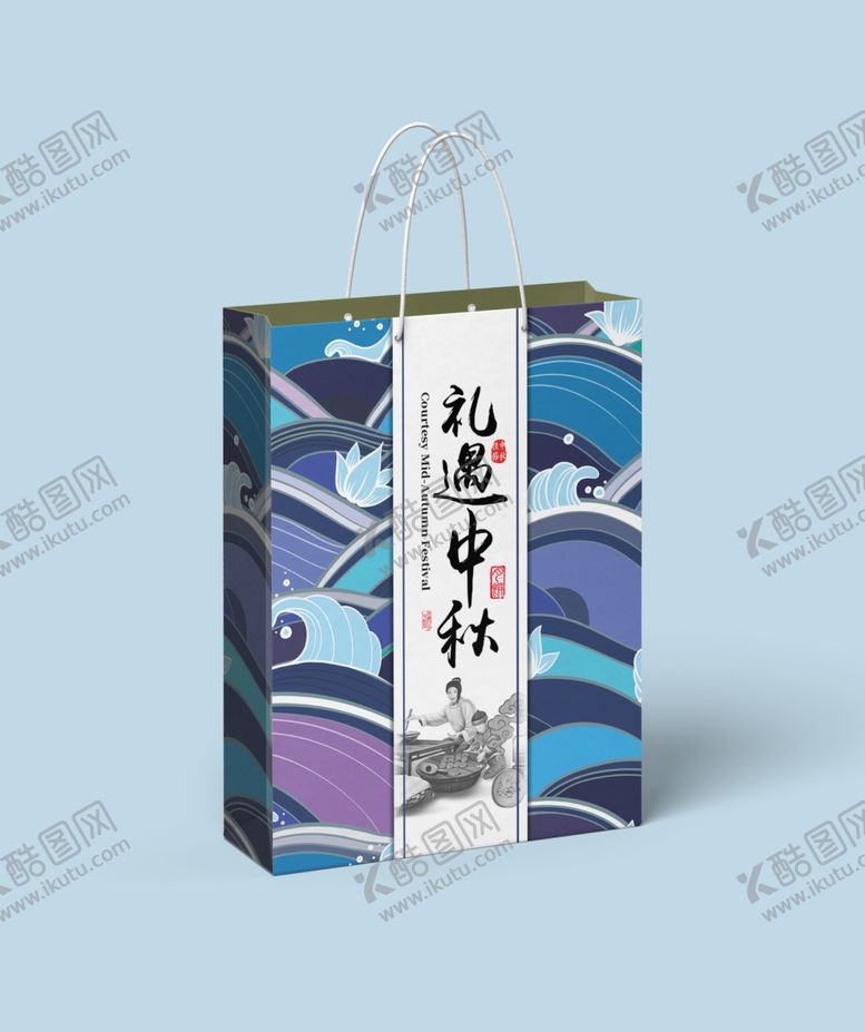 编号：60967509281516437448【酷图网】源文件下载-中秋礼品袋