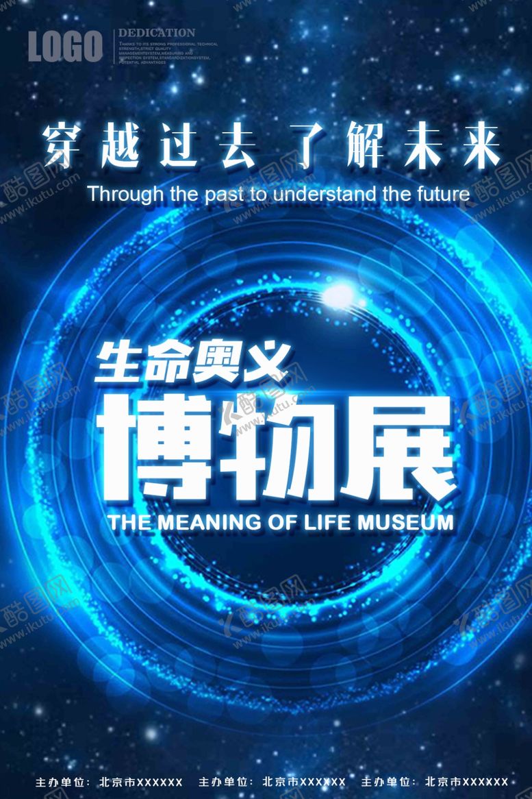 编号：15567110012108387999【酷图网】源文件下载-科技未来