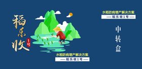 海鲜包装箱设计展开图