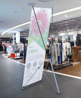 X展架