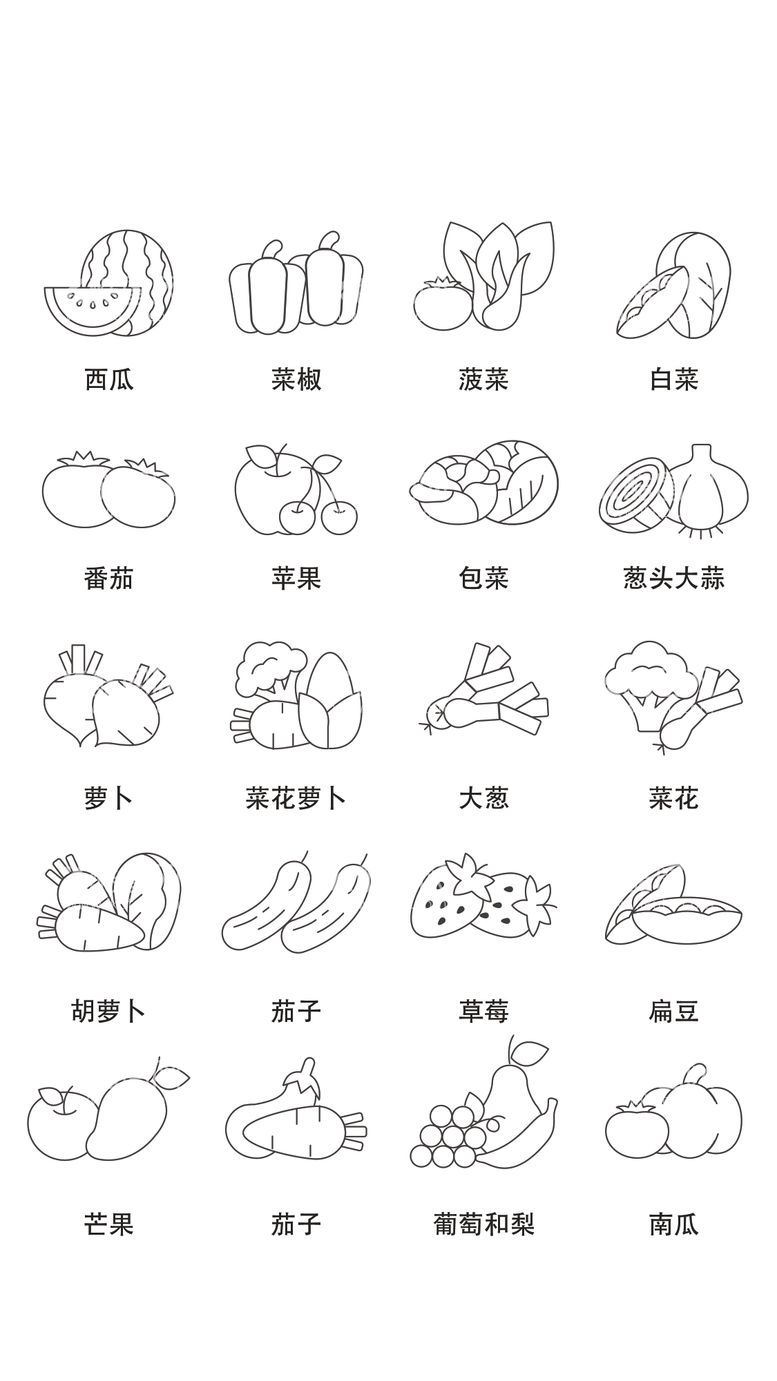 编号：81317211240825194879【酷图网】源文件下载-卡通水果类扁平风UI图标icon