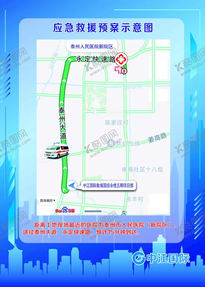编号：21695810031427431536【酷图网】源文件下载-九牌一图