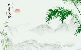 竹子报平安水墨图山水画新中式装饰画