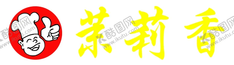 编号：96498106142322575832【酷图网】源文件下载-茉莉香牌匾