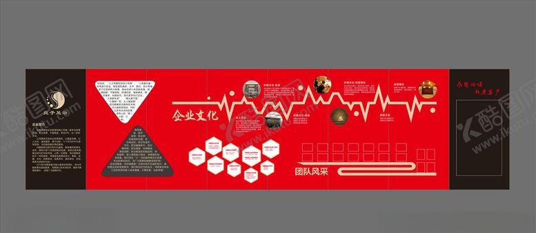 编号：88923010091943354848【酷图网】源文件下载-企业形象文化墙企业墙照片墙