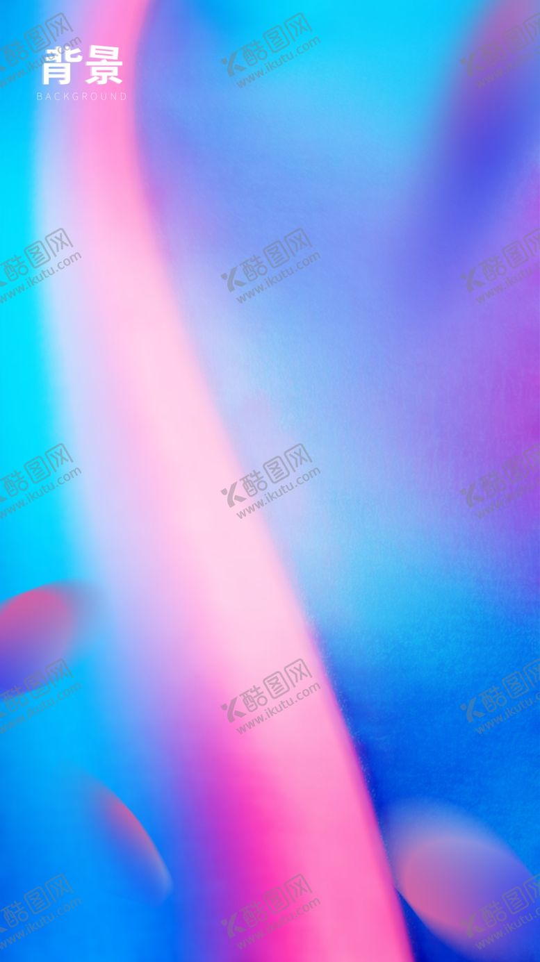 编号：13151906261924362387【酷图网】源文件下载-海报背景素材