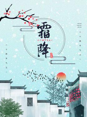 留白创意妇女节节日祝福海报