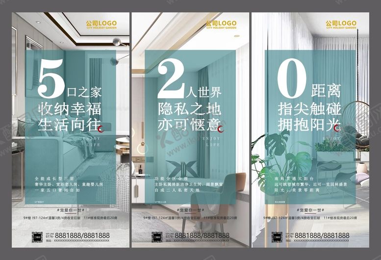 编号：14859009201730507834【酷图网】源文件下载-地产520