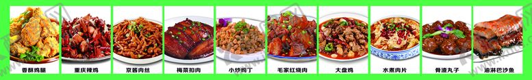 编号：80167209161002041246【酷图网】源文件下载-快餐菜品