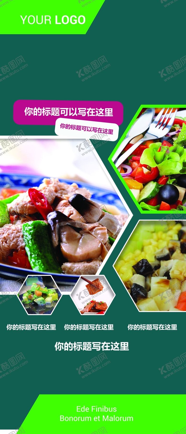 编号：75979310141450581971【酷图网】源文件下载-国际素食日