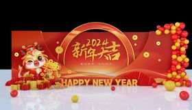 2024龙年新年美陈堆头