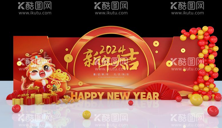 编号：67095611270417453181【酷图网】源文件下载-2024龙年新年银行线美陈堆头